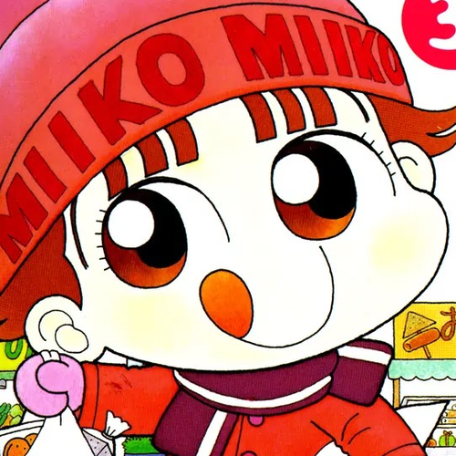 Miiko desu! Chapter 21 cover