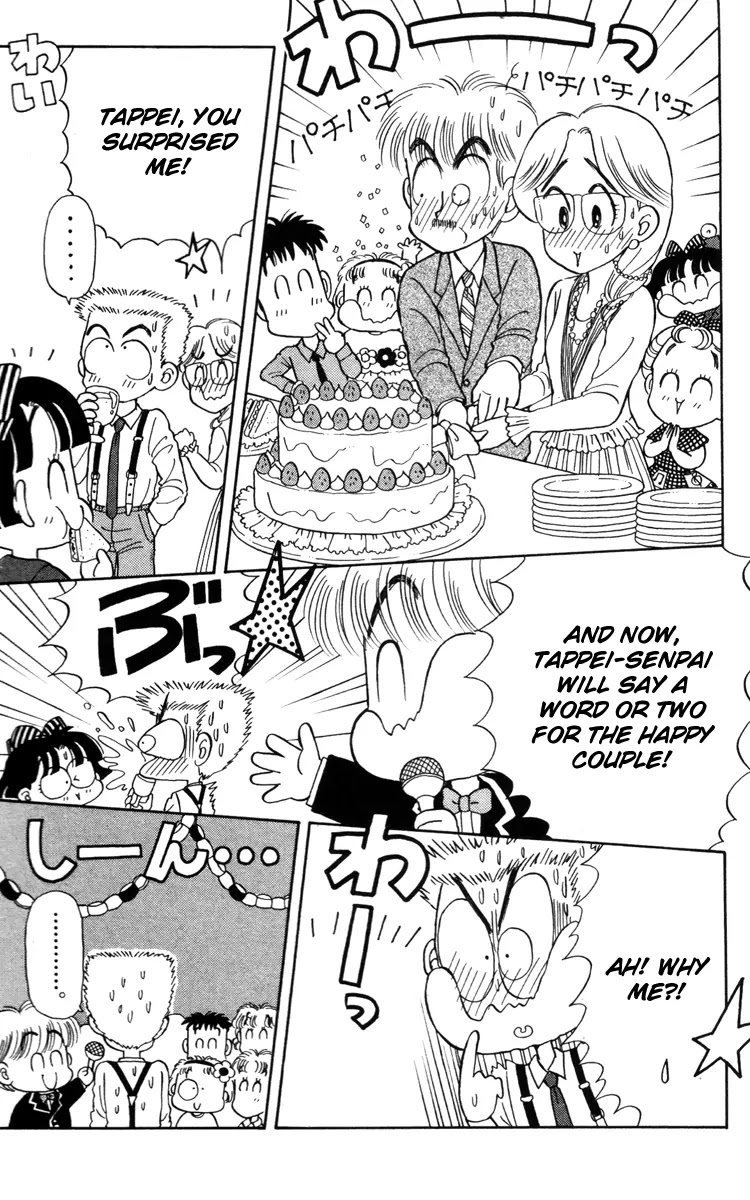 Miiko desu! Chapter 22 page 14 - Chapter 22