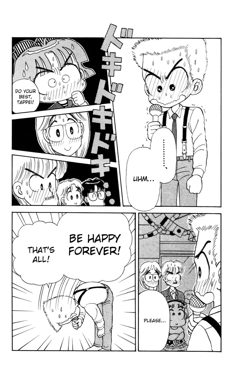 Miiko desu! Chapter 22 page 15 - Chapter 22