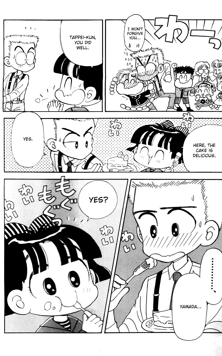 Miiko desu! Chapter 22 page 16 - Chapter 22