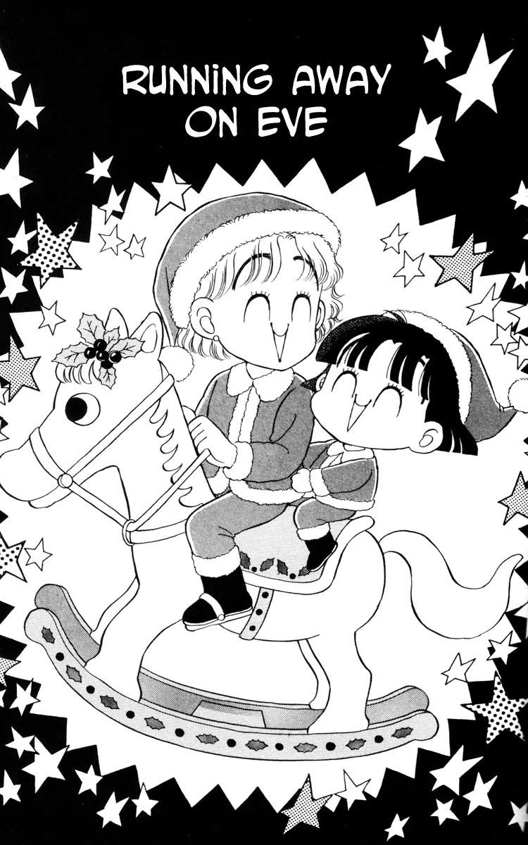 Miiko desu! Chapter 23 page 1 - Chapter 23