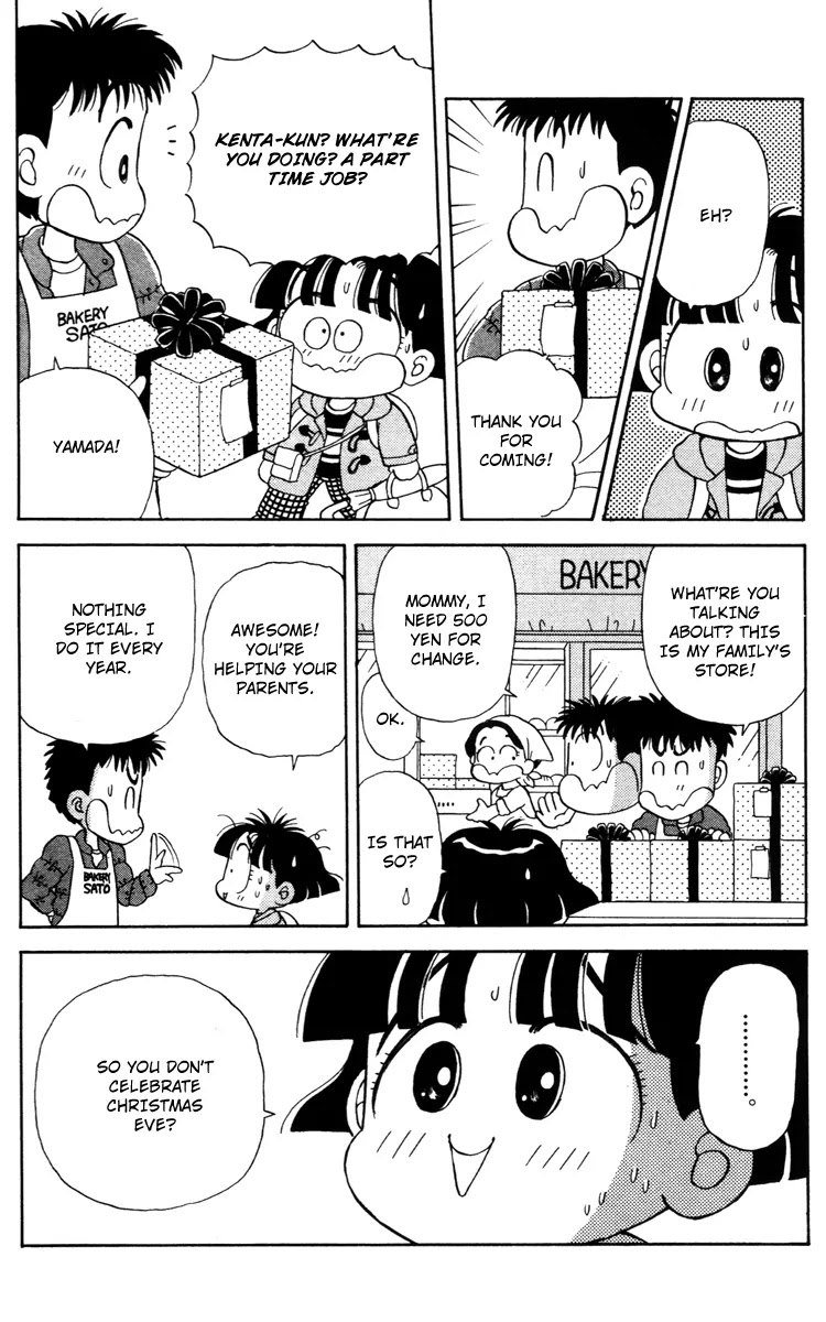 Miiko desu! Chapter 23 page 10 - Chapter 23