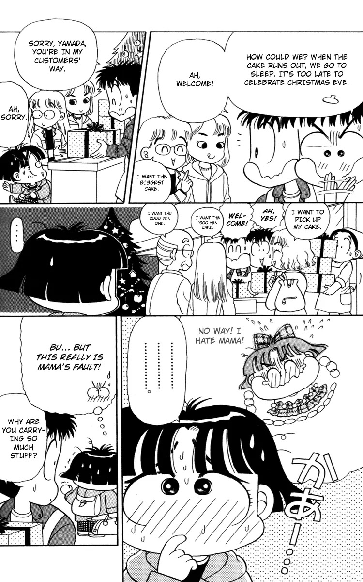Miiko desu! Chapter 23 page 11 - Chapter 23