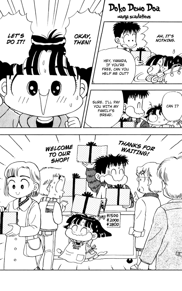 Miiko desu! Chapter 23 page 12 - Chapter 23