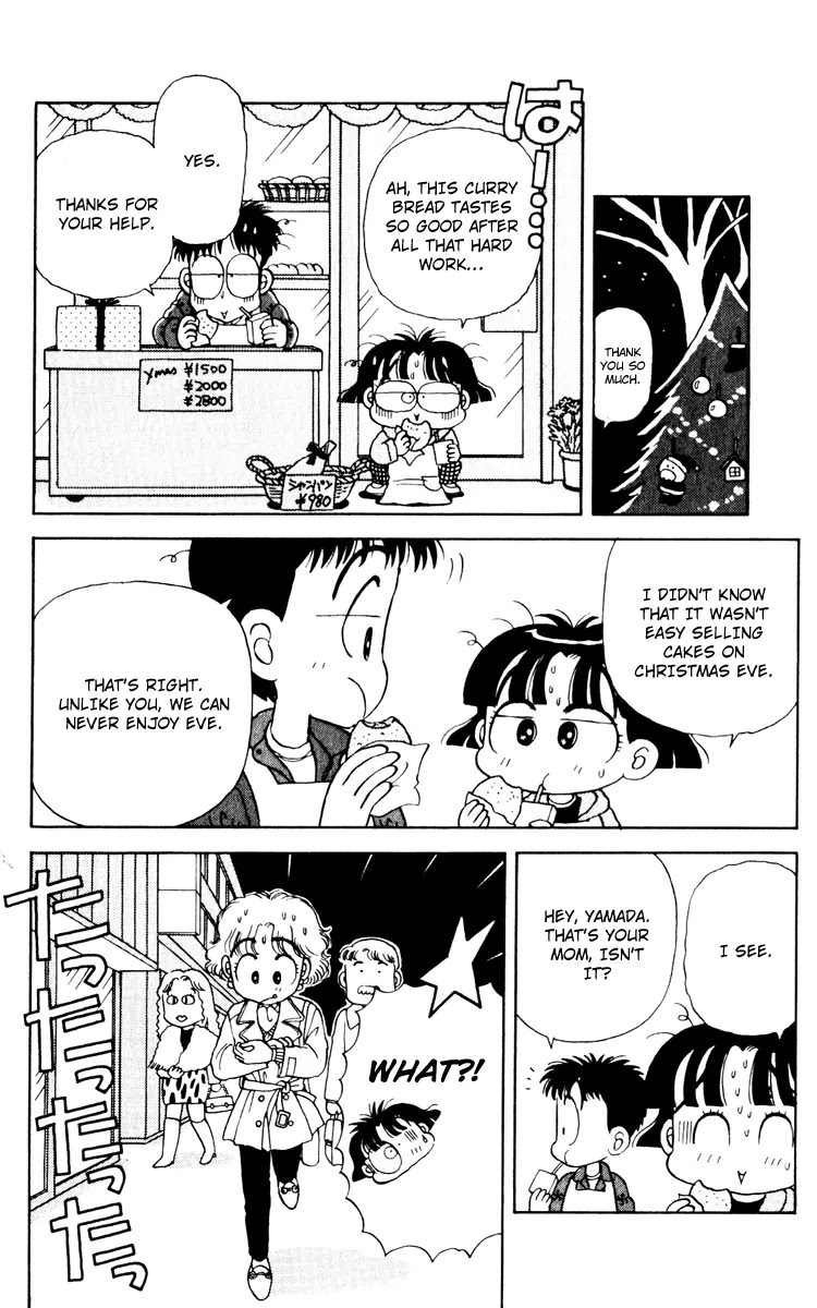 Miiko desu! Chapter 23 page 13 - Chapter 23
