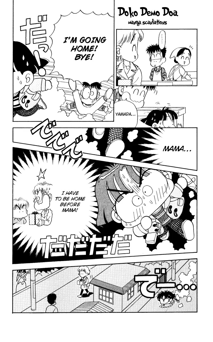 Miiko desu! Chapter 23 page 16 - Chapter 23