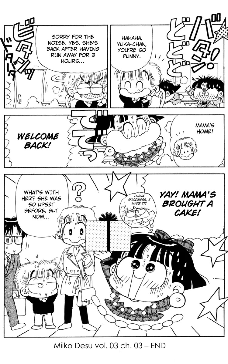 Miiko desu! Chapter 23 page 17 - Chapter 23