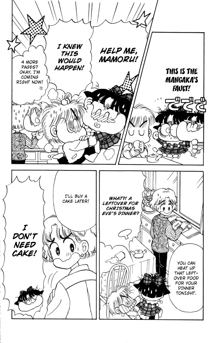 Miiko desu! Chapter 23 page 3 - Chapter 23