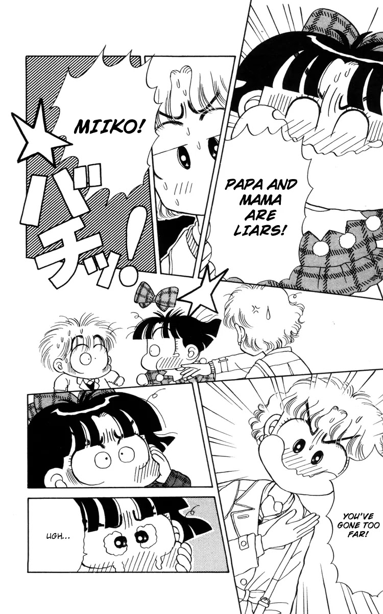 Miiko desu! Chapter 23 page 4 - Chapter 23