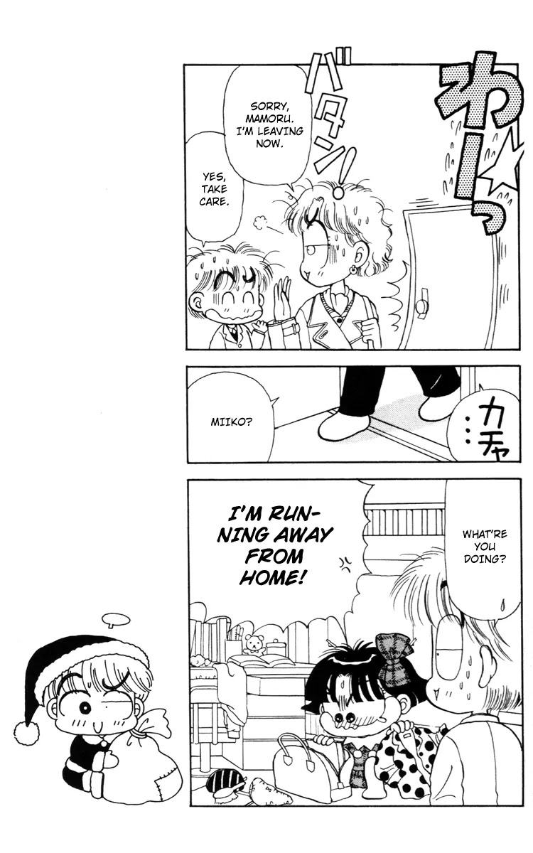 Miiko desu! Chapter 23 page 5 - Chapter 23