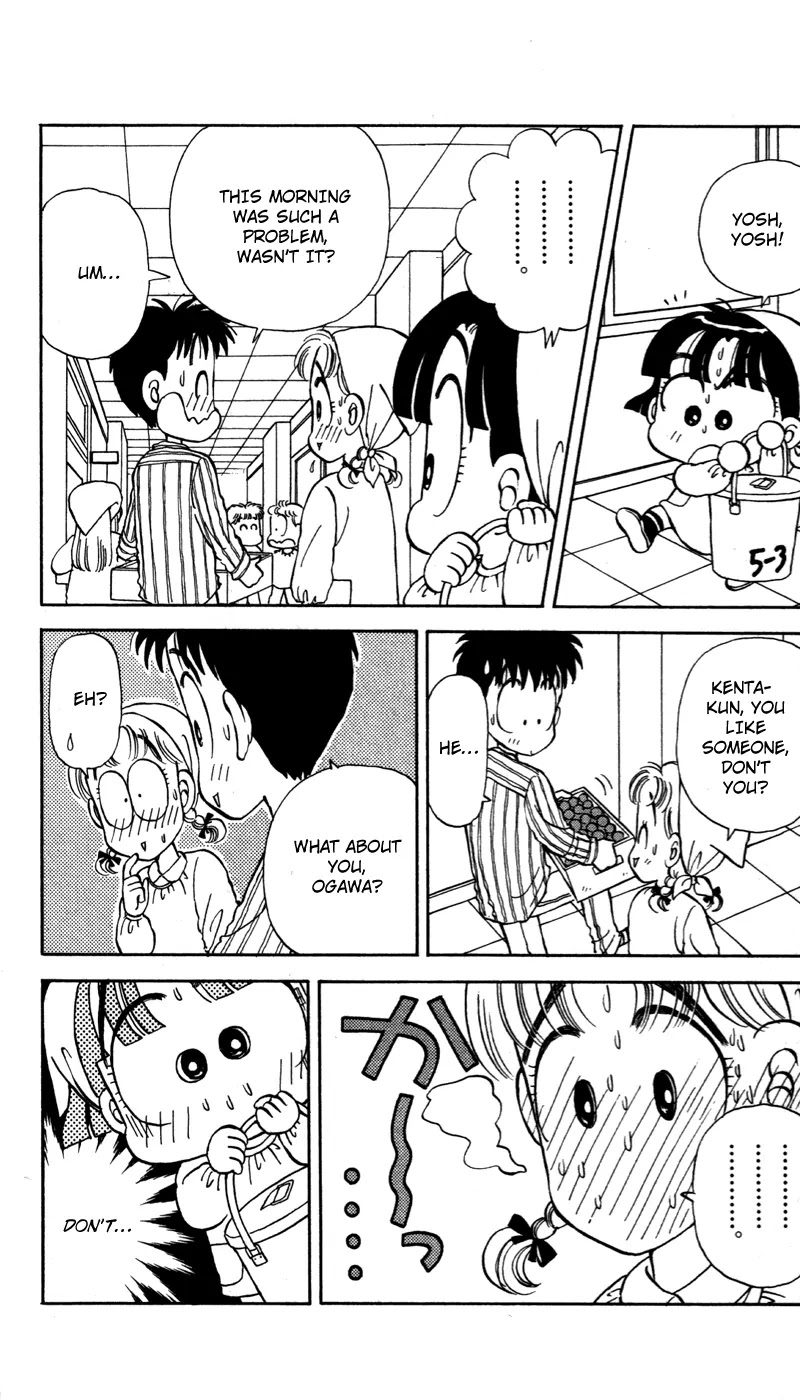 Miiko desu! Chapter 24 page 13 - Chapter 24