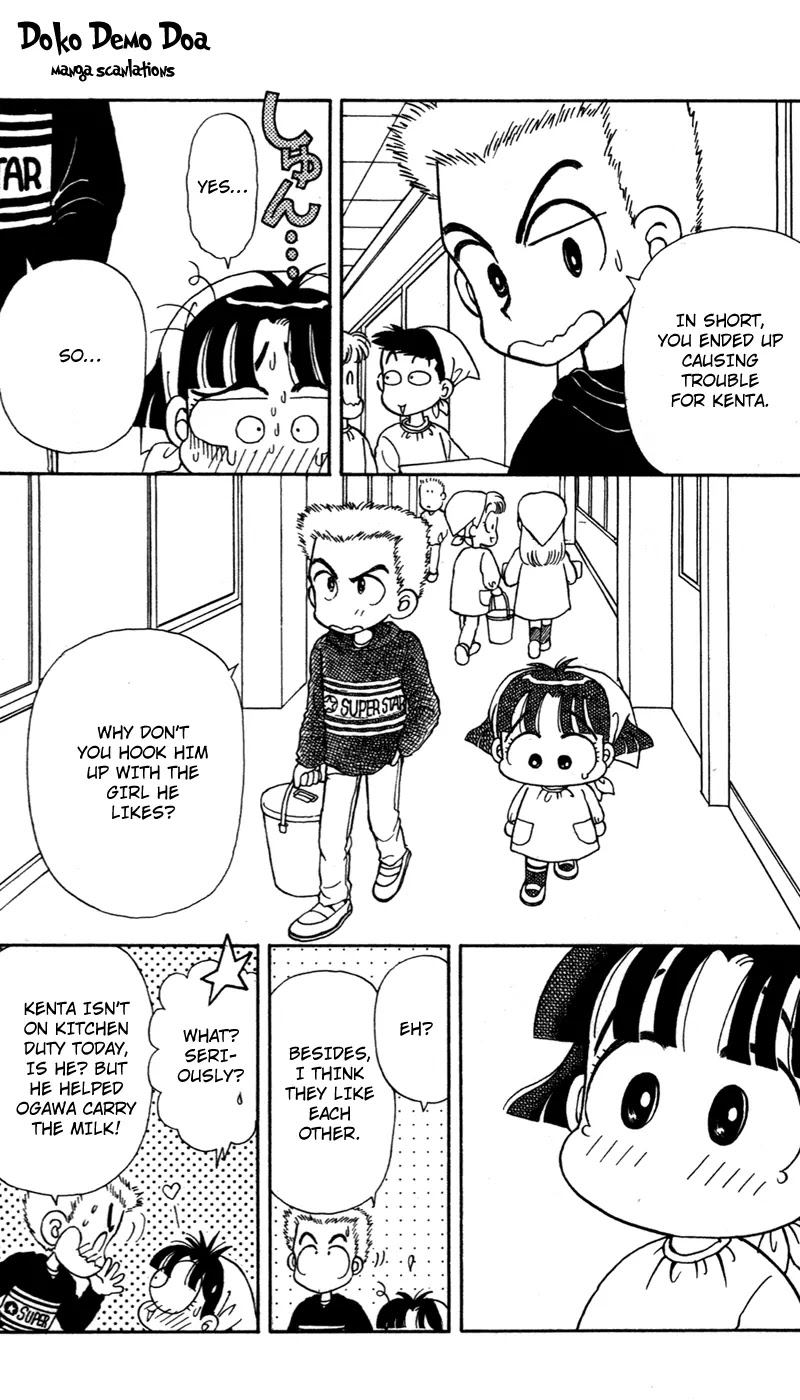 Miiko desu! Chapter 24 page 16 - Chapter 24