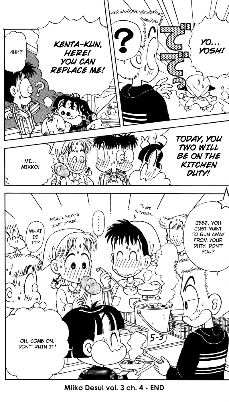 Miiko desu! Chapter 24 page 17 - Chapter 24