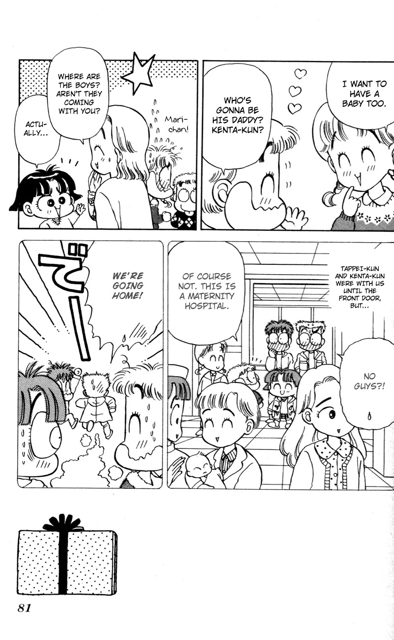 Miiko desu! Chapter 25 page 3 - Chapter 25