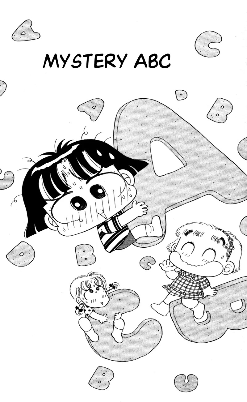 Miiko desu! Chapter 29 page 1 - Chapter 29