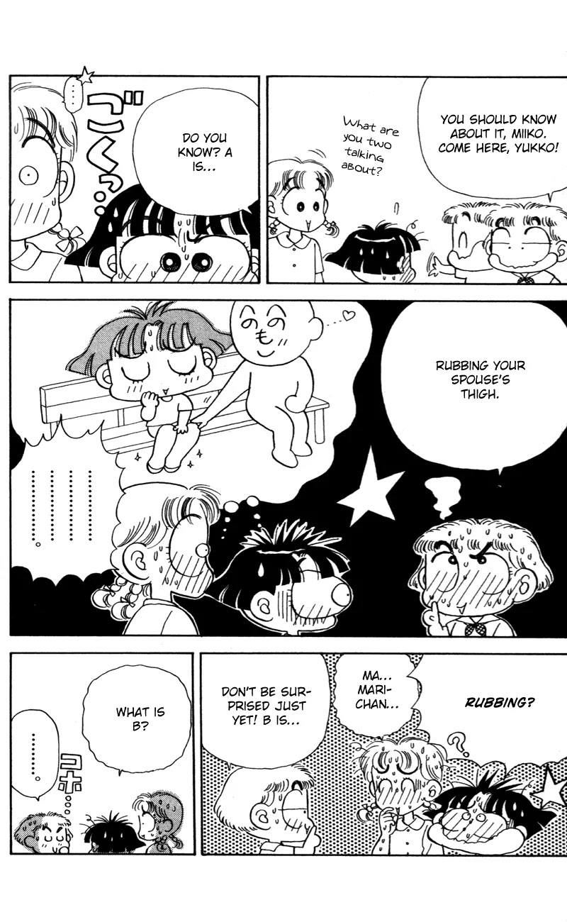 Miiko desu! Chapter 29 page 13 - Chapter 29