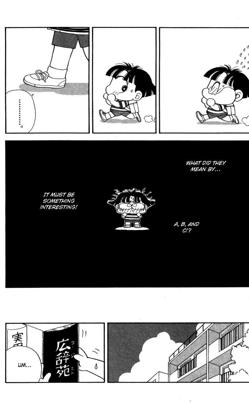 Miiko desu! Chapter 29 page 5 - Chapter 29