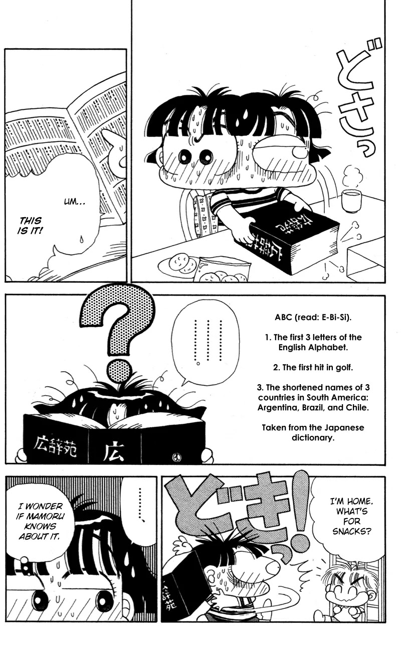 Miiko desu! Chapter 29 page 6 - Chapter 29