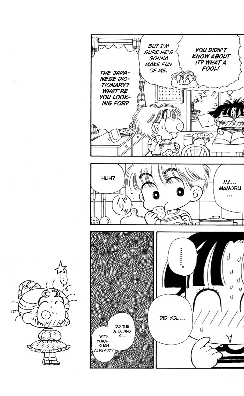 Miiko desu! Chapter 29 page 7 - Chapter 29