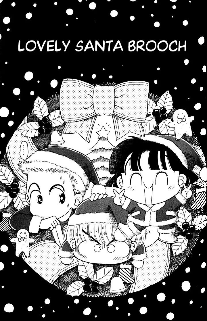 Miiko desu! Chapter 3 page 1 - Chapter 3