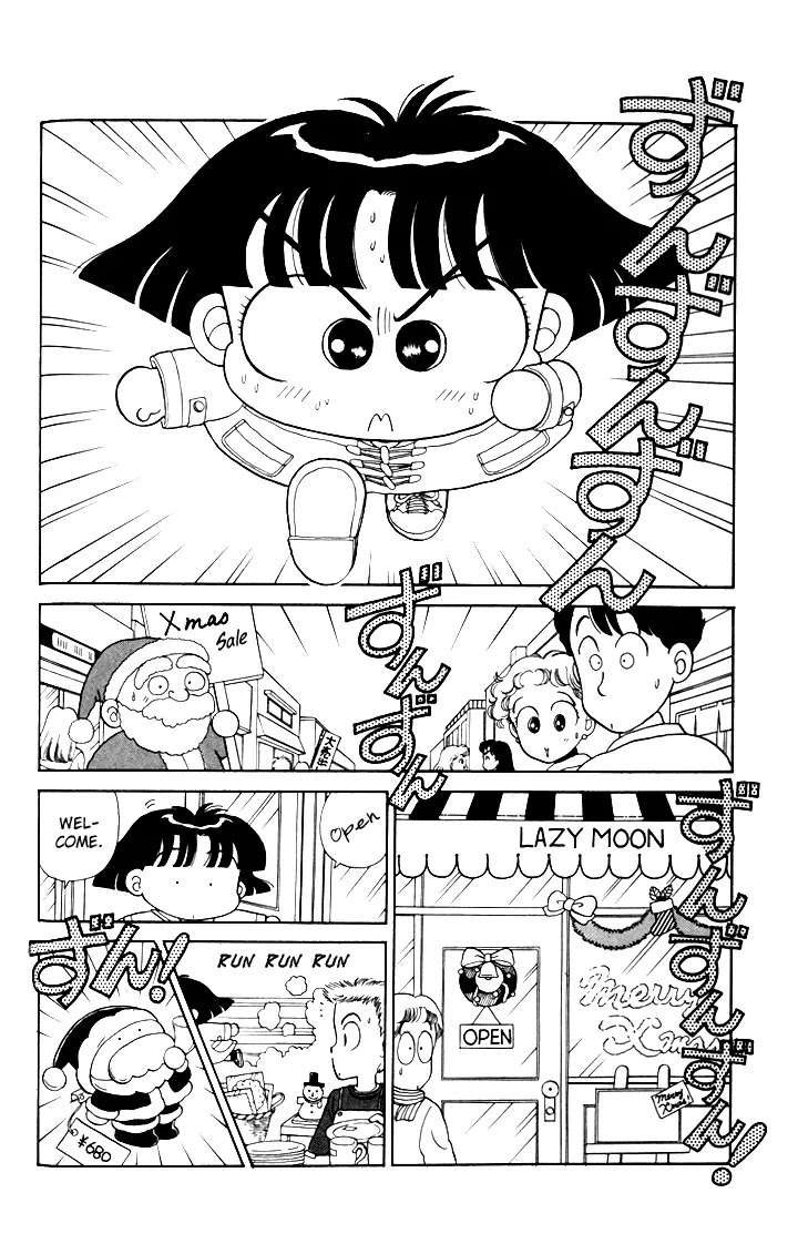 Miiko desu! Chapter 3 page 2 - Chapter 3