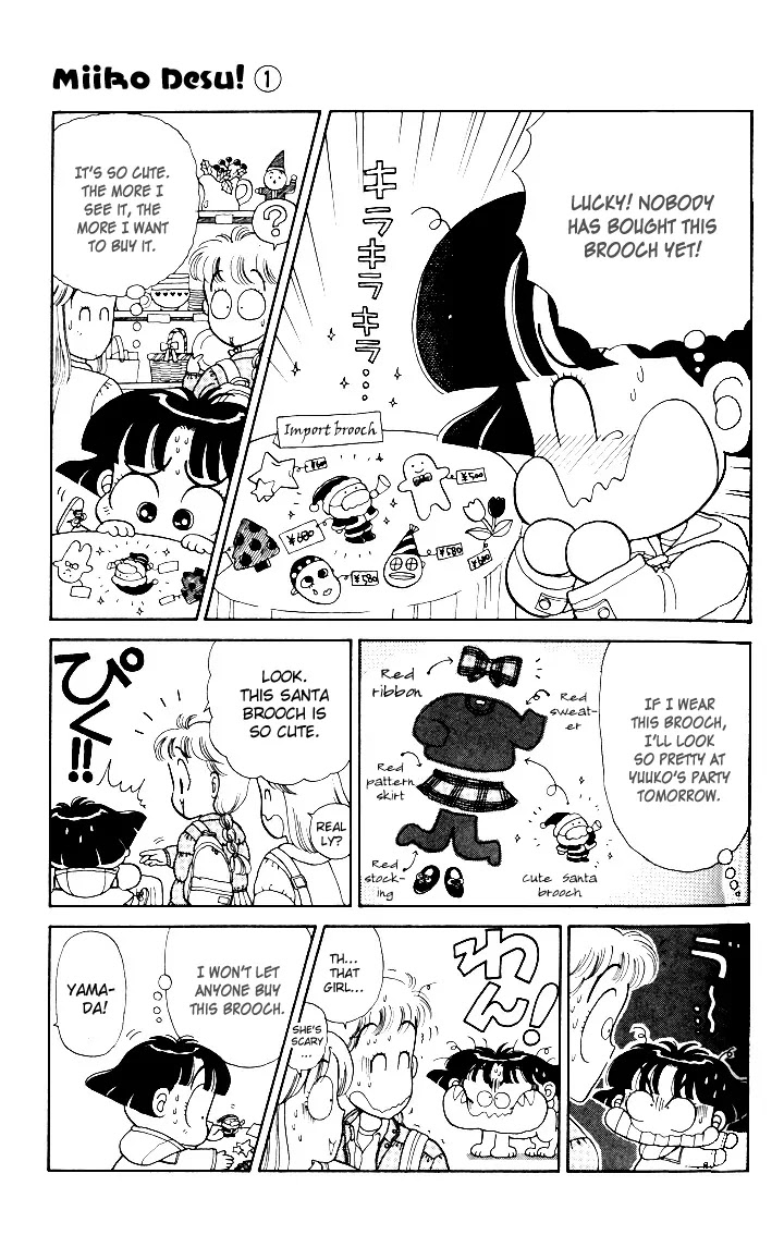 Miiko desu! Chapter 3 page 3 - Chapter 3