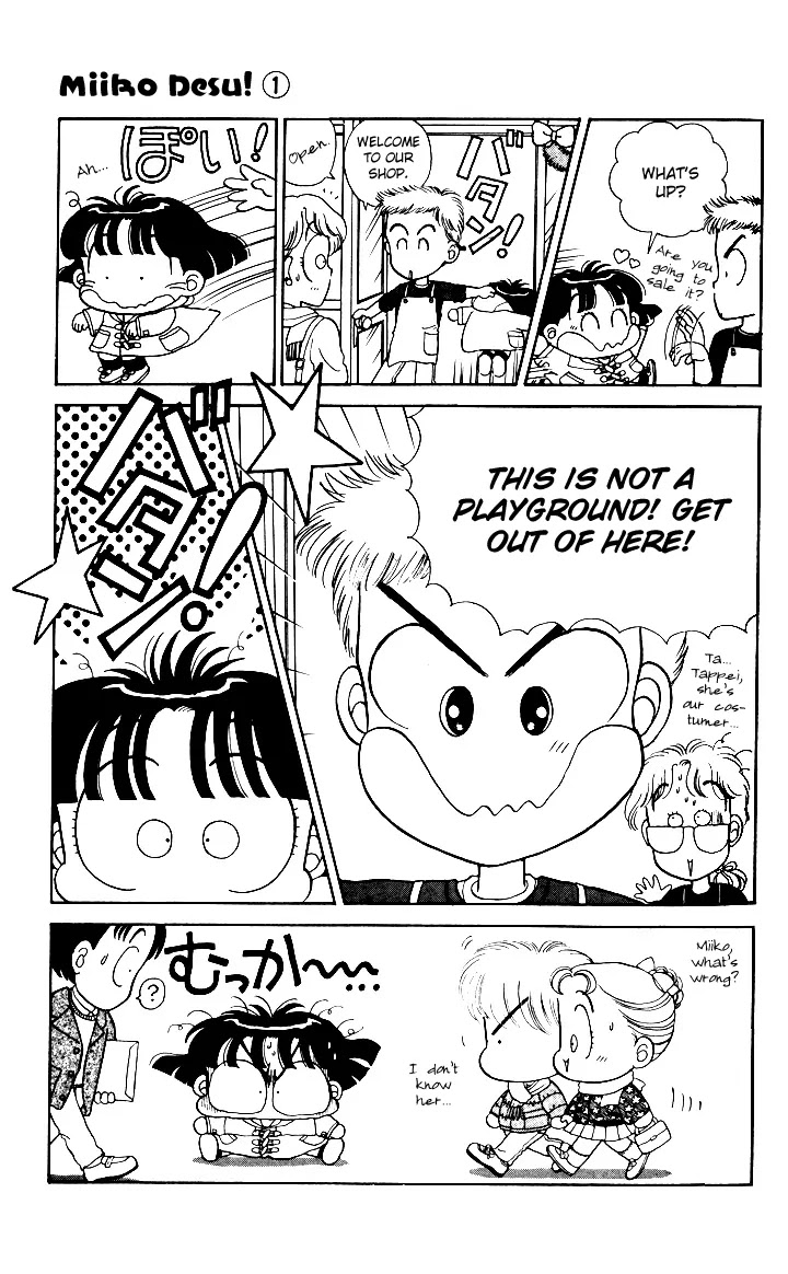 Miiko desu! Chapter 3 page 5 - Chapter 3
