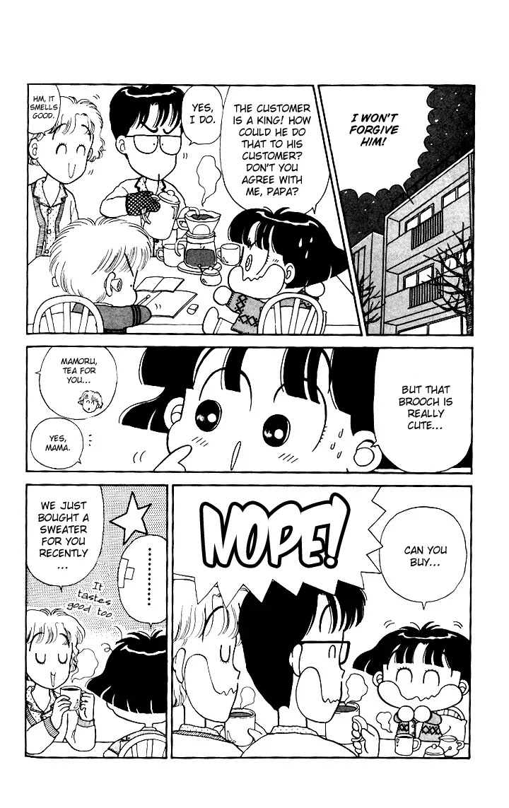 Miiko desu! Chapter 3 page 6 - Chapter 3