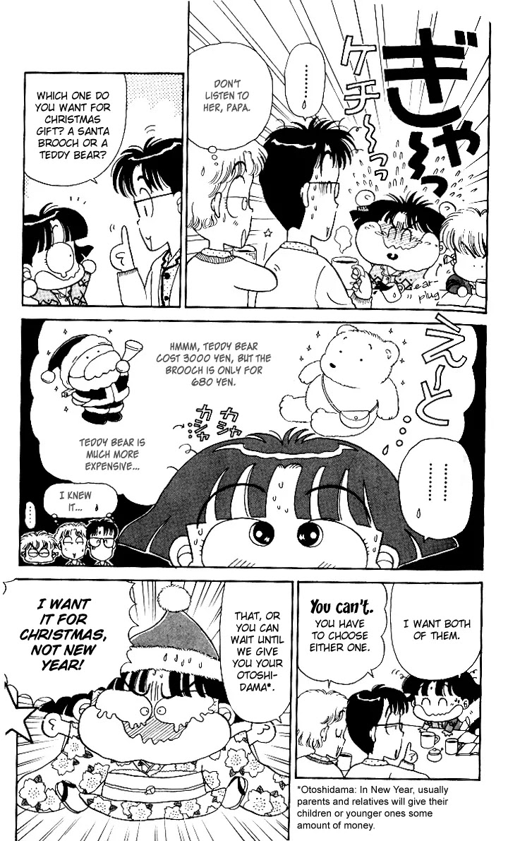 Miiko desu! Chapter 3 page 7 - Chapter 3