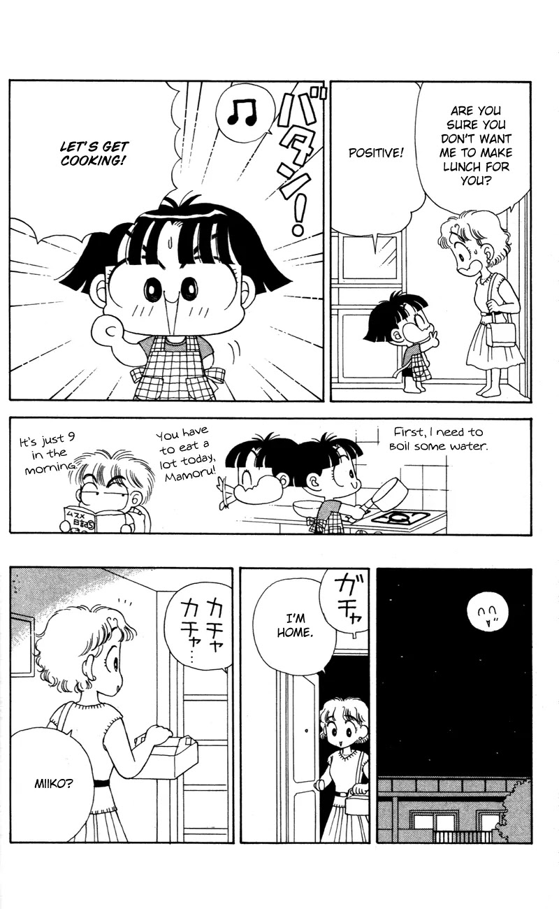 Miiko desu! Chapter 30 page 16 - Chapter 30