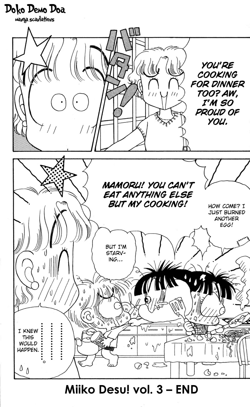 Miiko desu! Chapter 30 page 17 - Chapter 30