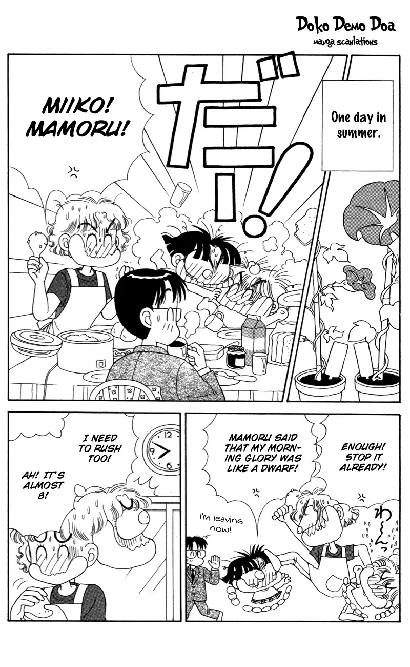 Miiko desu! Chapter 30 page 2 - Chapter 30