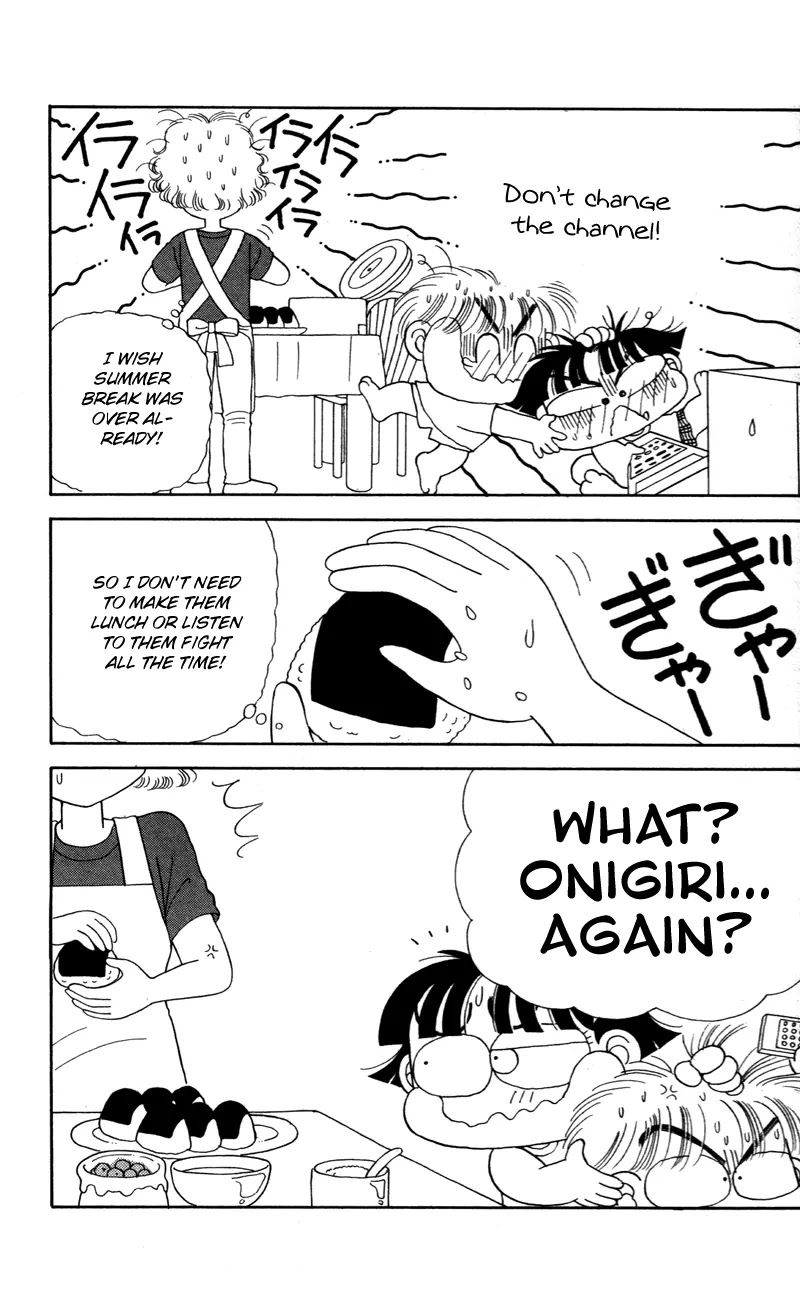 Miiko desu! Chapter 30 page 3 - Chapter 30