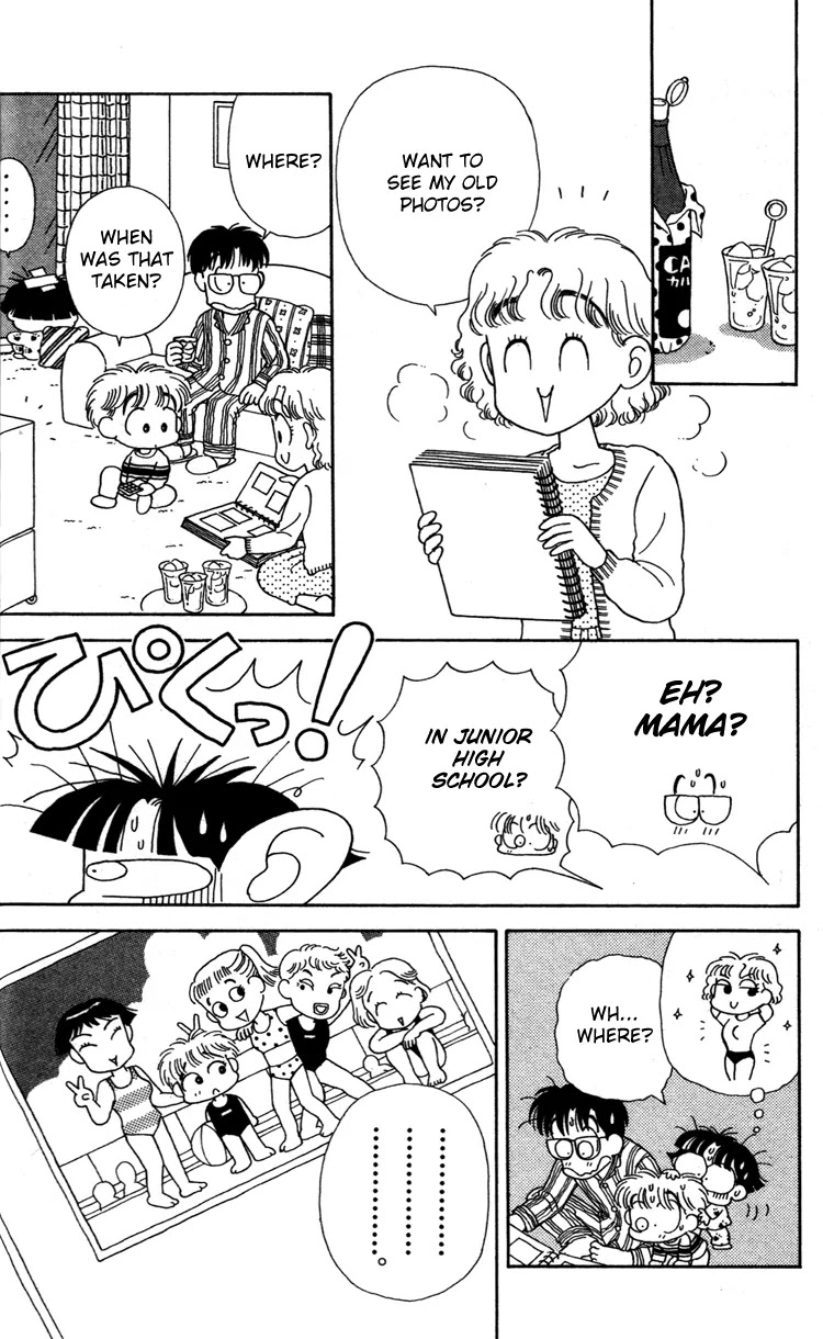 Miiko desu! Chapter 31 page 14 - Chapter 31