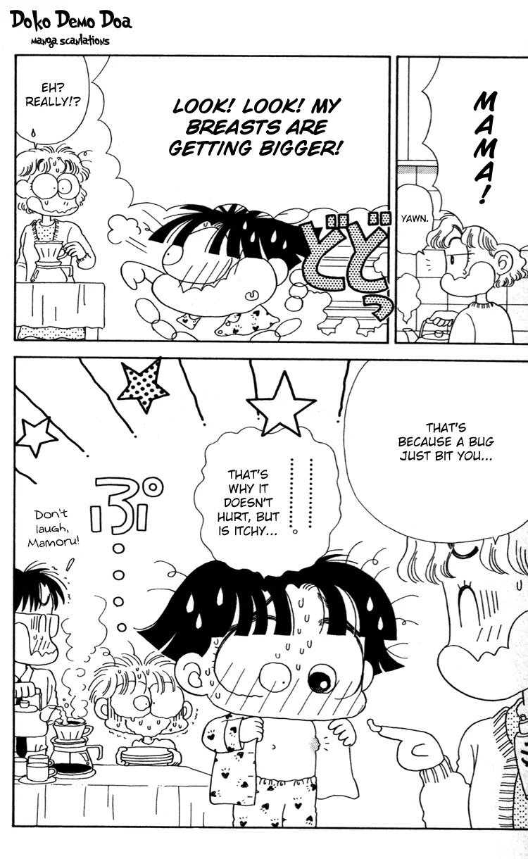 Miiko desu! Chapter 31 page 17 - Chapter 31