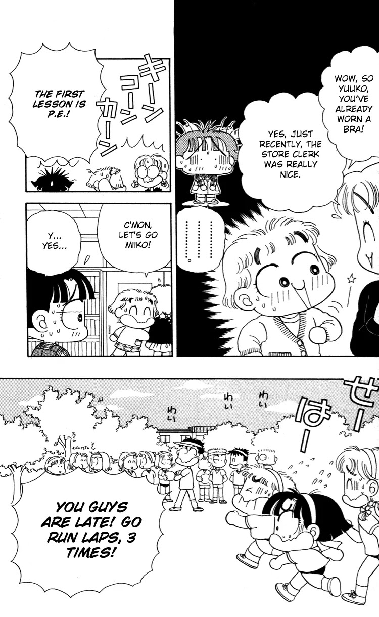 Miiko desu! Chapter 31 page 7 - Chapter 31