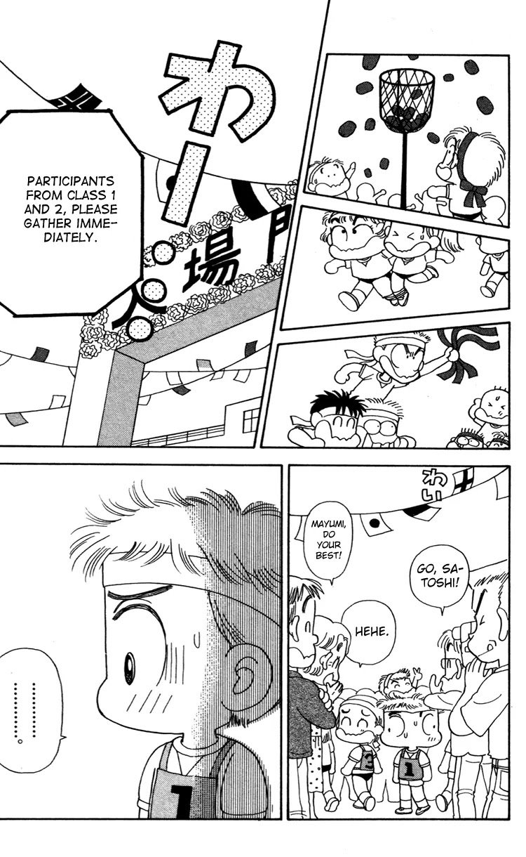 Miiko desu! Chapter 32 page 10 - Chapter 32
