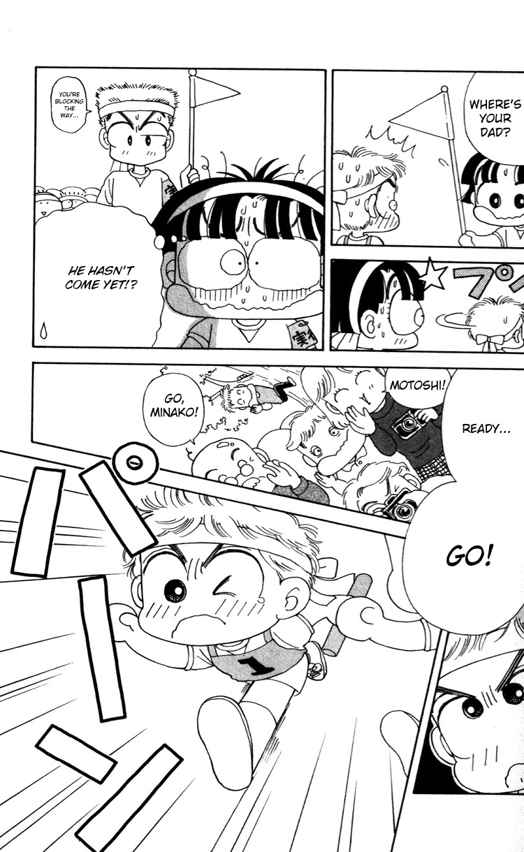 Miiko desu! Chapter 32 page 11 - Chapter 32