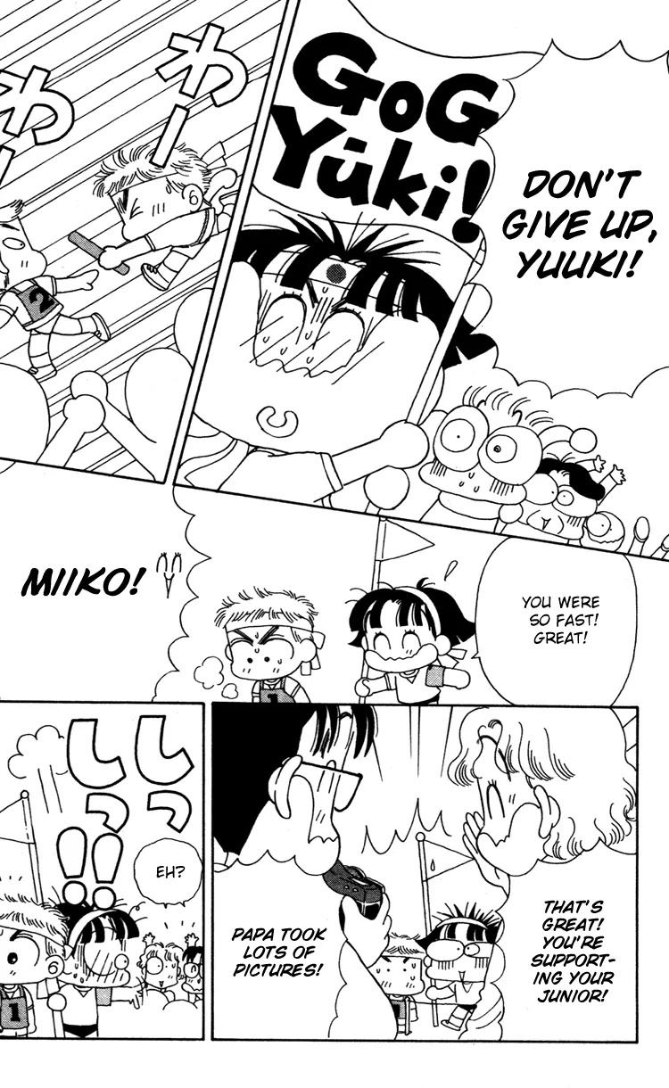 Miiko desu! Chapter 32 page 12 - Chapter 32