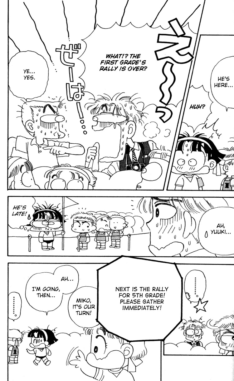 Miiko desu! Chapter 32 page 13 - Chapter 32