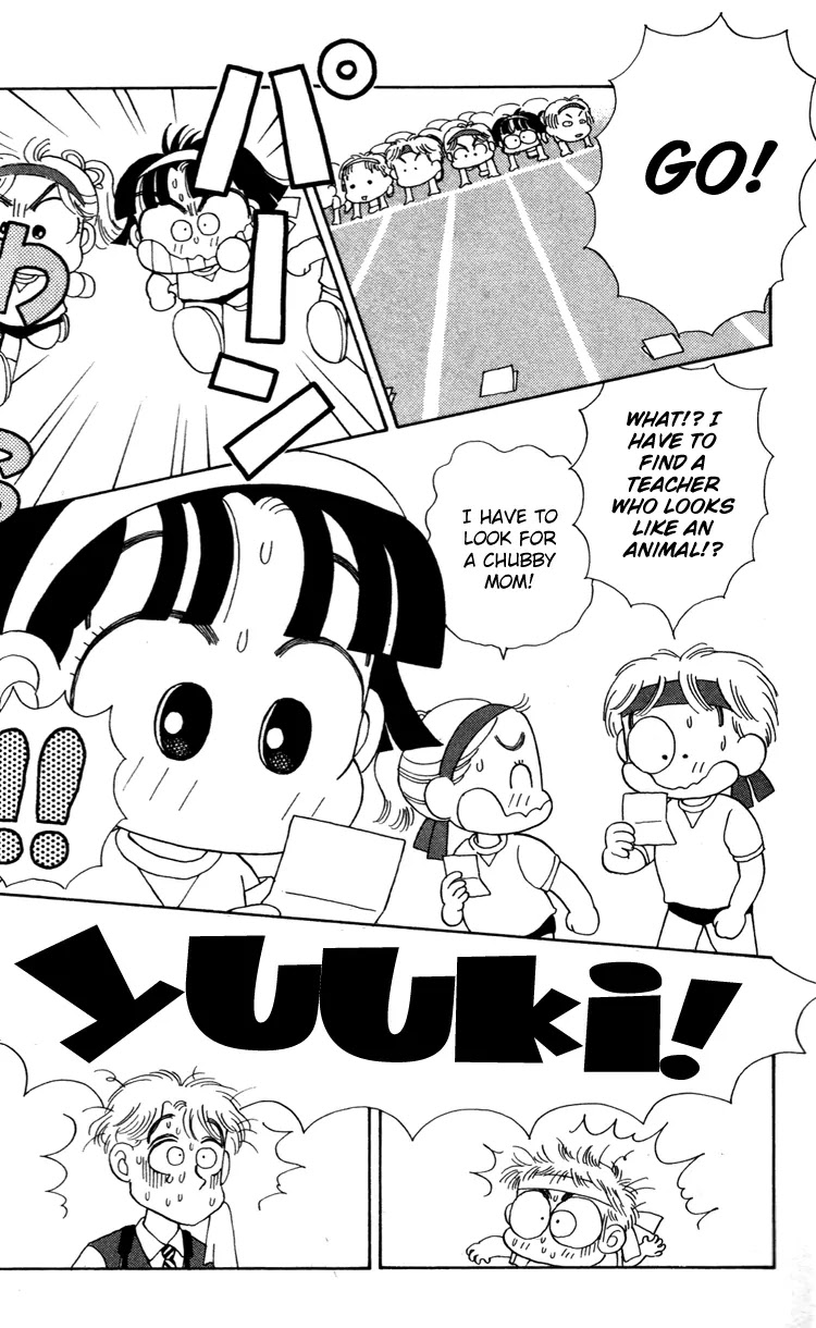 Miiko desu! Chapter 32 page 14 - Chapter 32