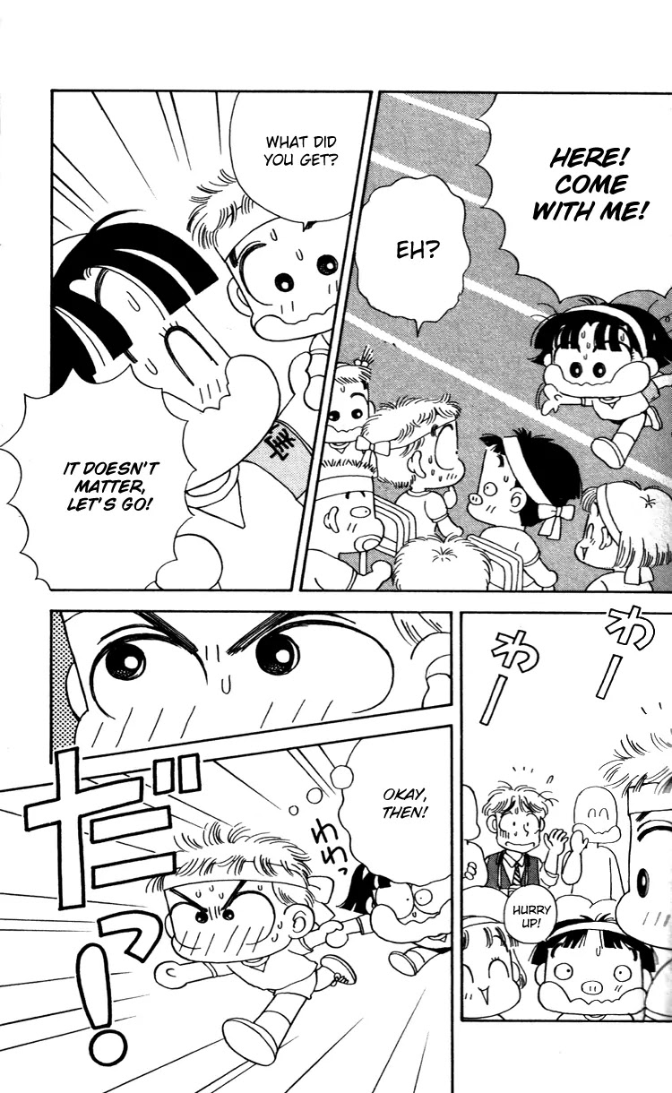 Miiko desu! Chapter 32 page 15 - Chapter 32