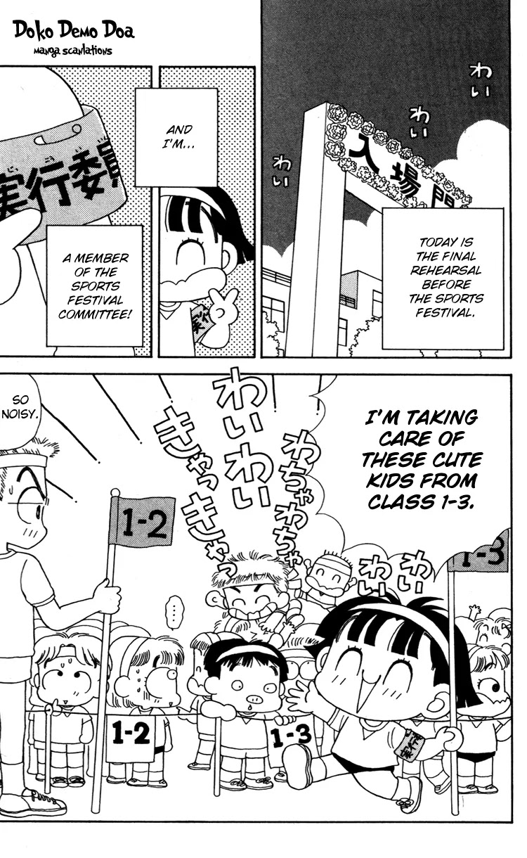 Miiko desu! Chapter 32 page 2 - Chapter 32