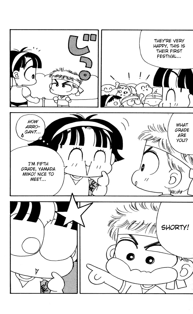 Miiko desu! Chapter 32 page 3 - Chapter 32