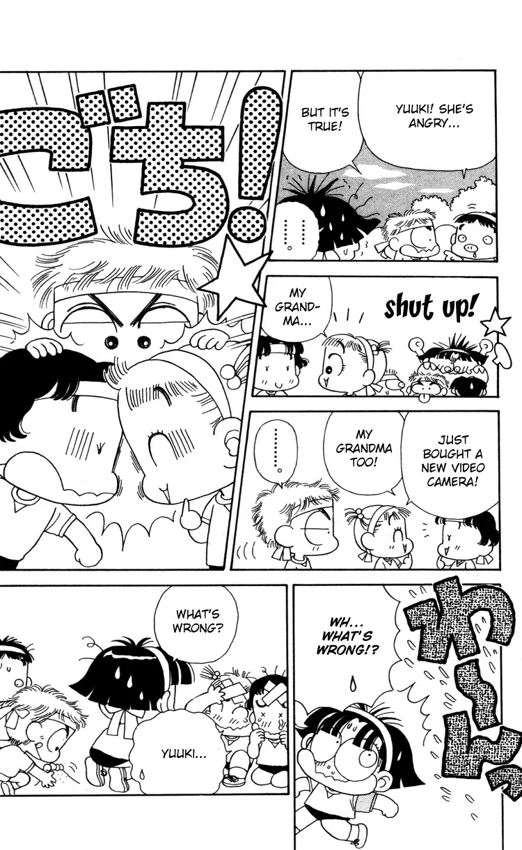 Miiko desu! Chapter 32 page 4 - Chapter 32