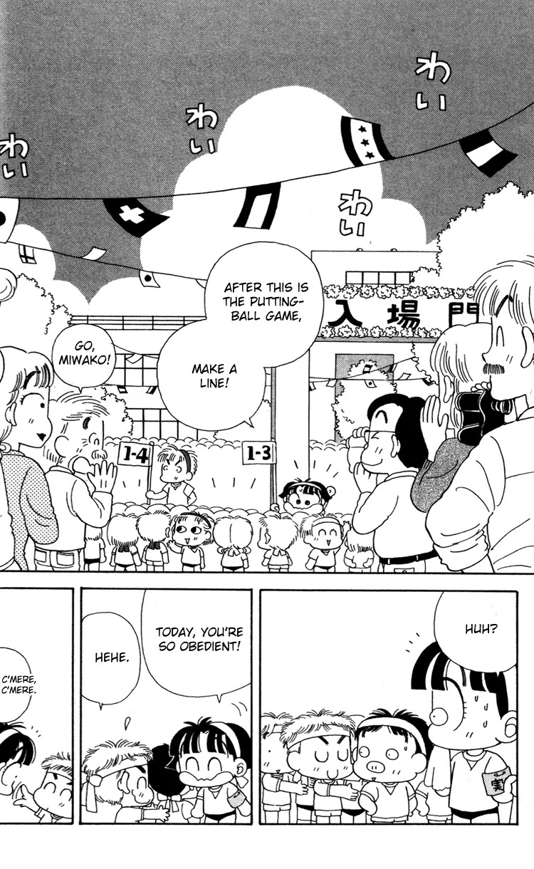 Miiko desu! Chapter 32 page 8 - Chapter 32