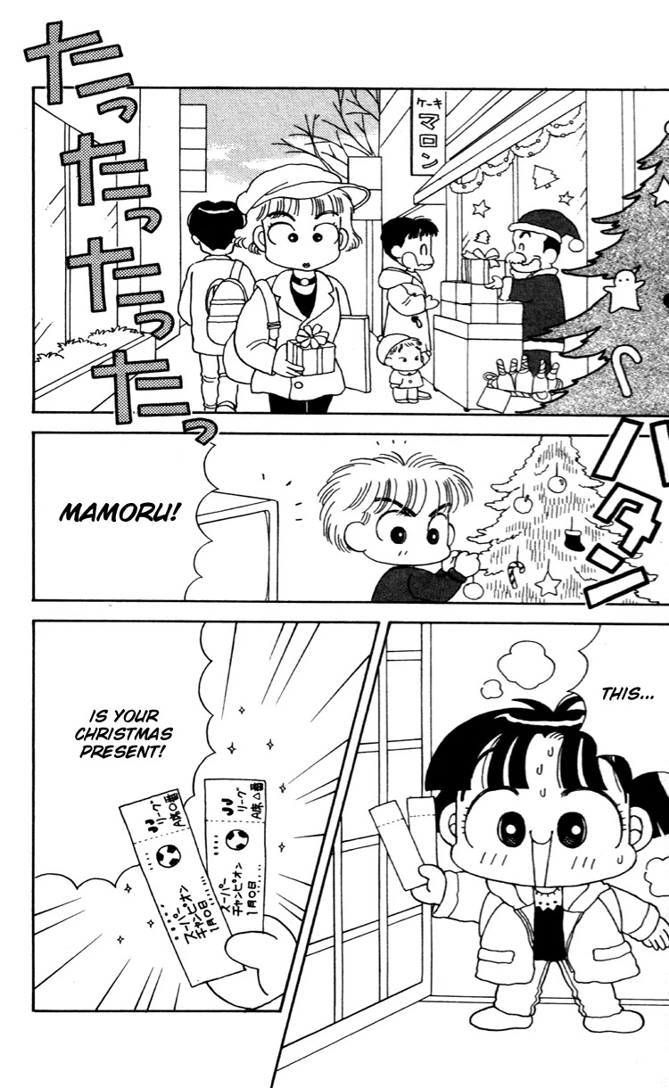 Miiko desu! Chapter 33 page 14 - Chapter 33