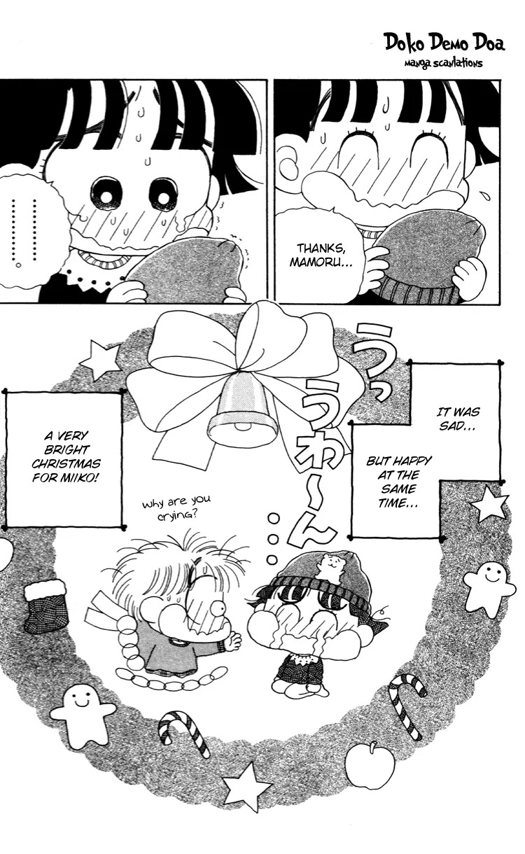 Miiko desu! Chapter 33 page 17 - Chapter 33
