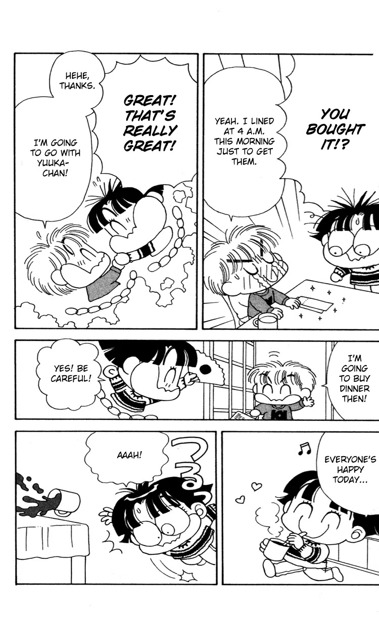 Miiko desu! Chapter 33 page 4 - Chapter 33