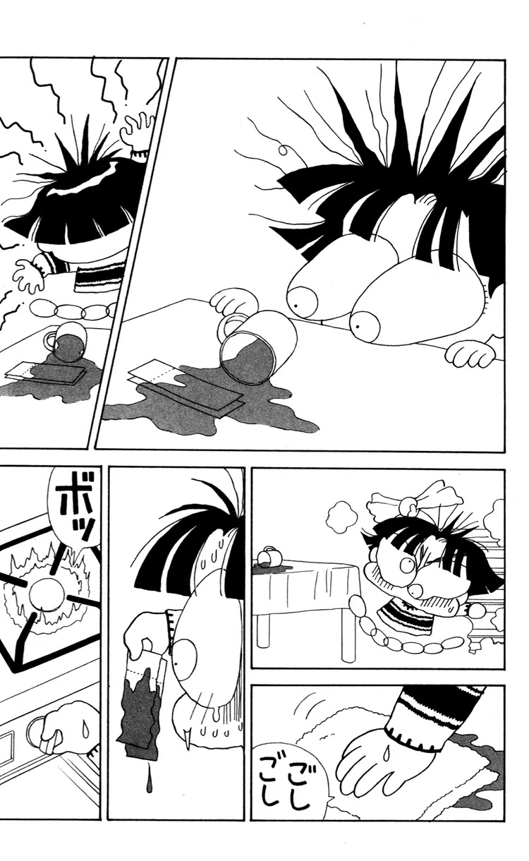 Miiko desu! Chapter 33 page 5 - Chapter 33